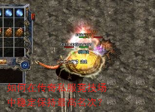 ����ڴ���˽�����������ȶ�����������Σ�