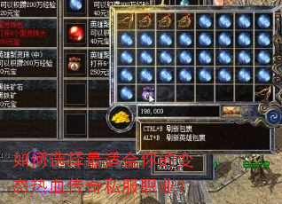 ���ѡ�����ʺ���ı�̬��Ѫ����˽��ְҵ��