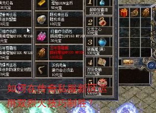 ����ڴ���˽����������˫�һ�����ʤ��